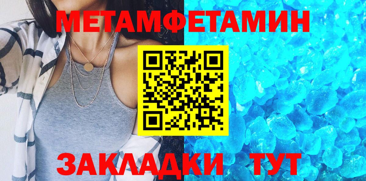 АМФЕТАМИН VHQ  Вход с VPN  Южноуральск 