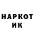 Наркотические марки 1,8мг Darren Redden