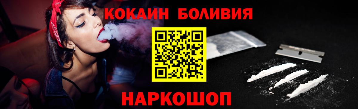 КОКАИН Columbia Южноуральск
