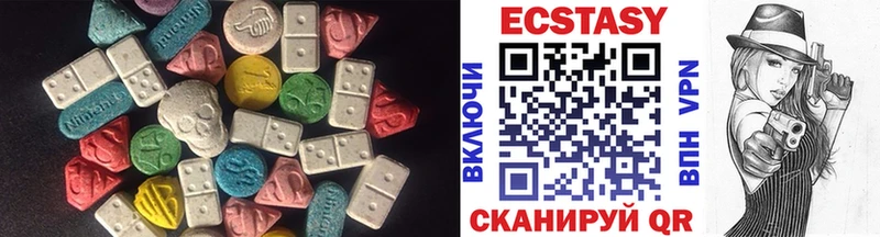 hydra ссылки  Южноуральск  ЭКСТАЗИ VHQ 
