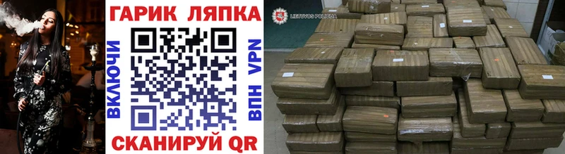 ГАШИШ убойный магазин продажи наркотиков Южноуральск