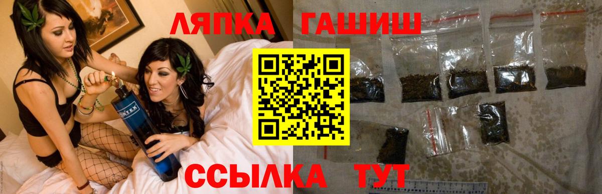 ГАШ Premium Южноуральск