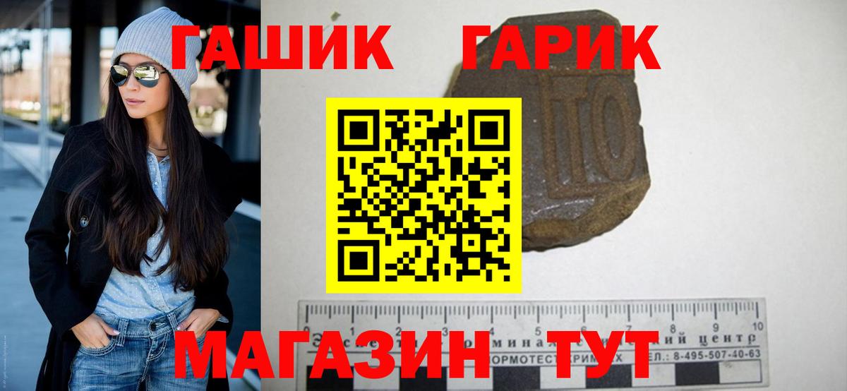 купить   ГАШ VHQ  Вход с VPN  ГАШ Ice-O-Lator  Южноуральск 