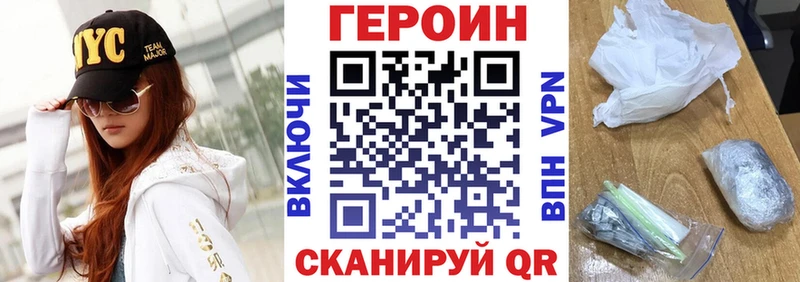 мега маркетплейс  Южноуральск  Героин Афган 