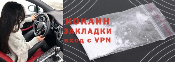 бутират Абаза