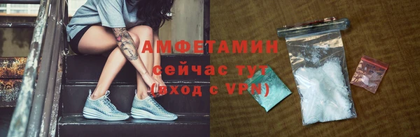 бутират Абаза