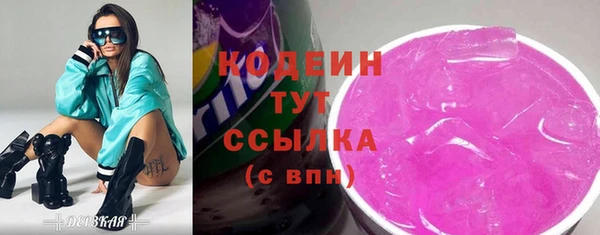 MESCALINE Михайловка