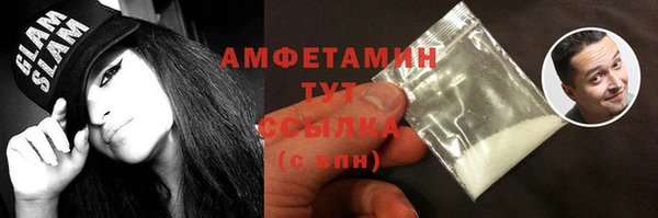 мефедрон Абинск