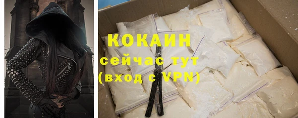 Альфа ПВП Никольское
