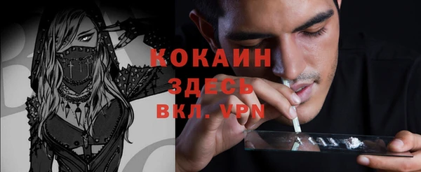 мефедрон Абинск