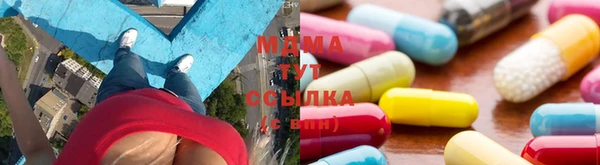бутират Абаза