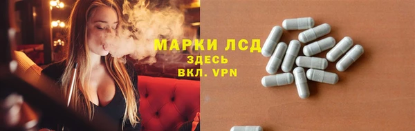 бутират Абаза