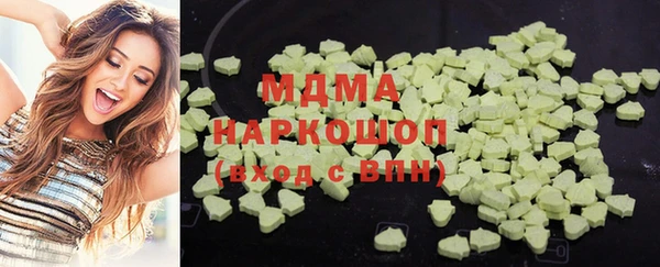 бутират Абаза