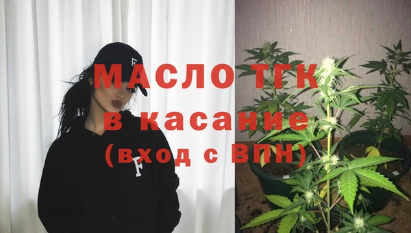 мефедрон Абинск