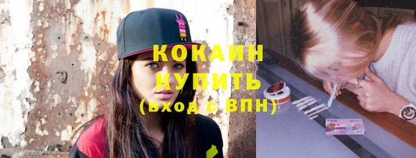 бутират Абаза