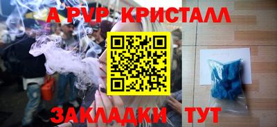 гашиш Можайск