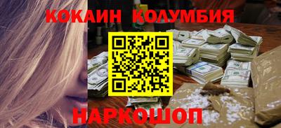 гашиш Можайск