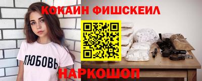 гашиш Можайск