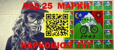 марки lsd Можга