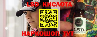 круглые Моздок