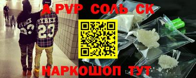 гашиш Можайск