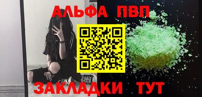 марки lsd Можга