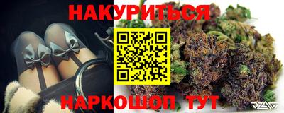 гашиш Можайск