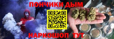 гашиш Можайск