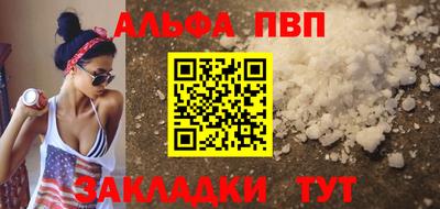 гашиш Можайск