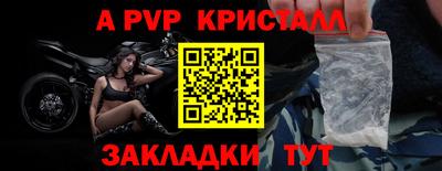 гашиш Можайск