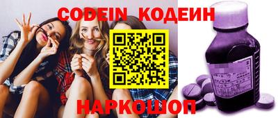 гашиш Можайск