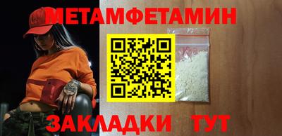 круглые Моздок