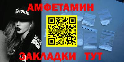 гашиш Можайск