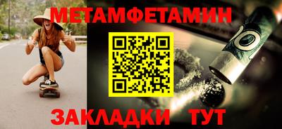гашиш Можайск