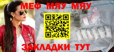 гашиш Можайск