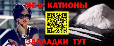 круглые Моздок