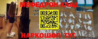 гашиш Можайск