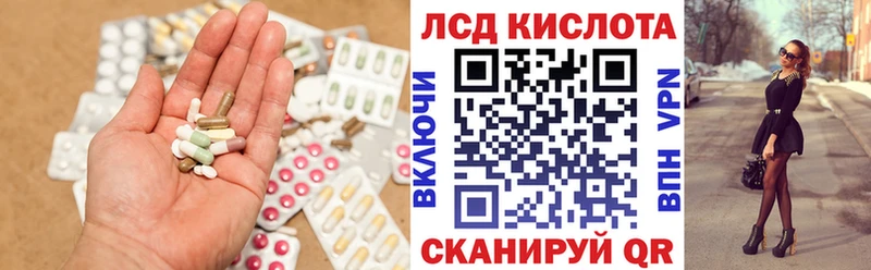 MEGA   Южноуральск  Лсд 25 экстази ecstasy 
