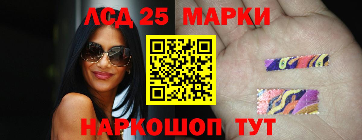 hydra   Лсд 25 экстази ecstasy  Лсд 25 экстази ecstasy  Вход с VPN  Южноуральск 