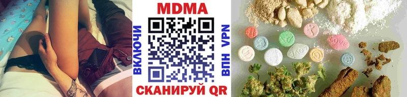 MDMA VHQ  дарк нет состав  Южноуральск 