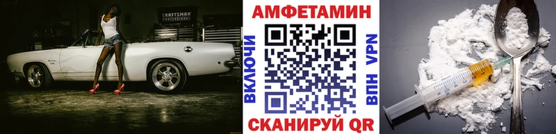 Первитин кристалл  купить наркотики цена  Южноуральск 
