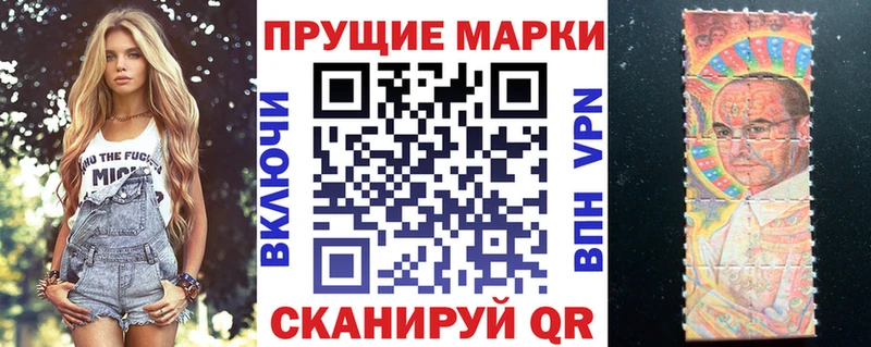 MEGA вход Южноуральск Марки 25I-NBOMe 1,5мг