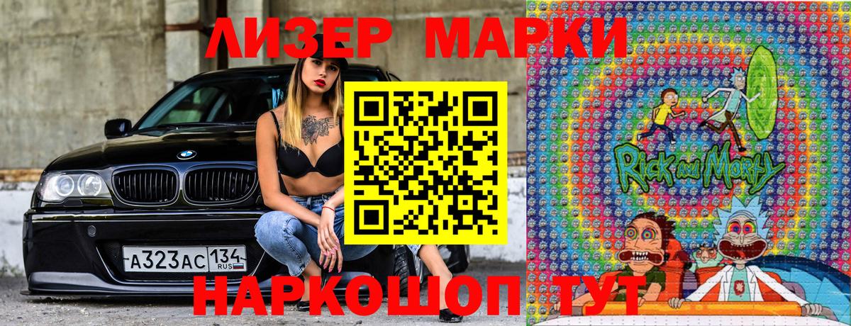 Марки 25I-NBOMe 1,5мг  Марки N-bome  Южноуральск  Вход с VPN 
