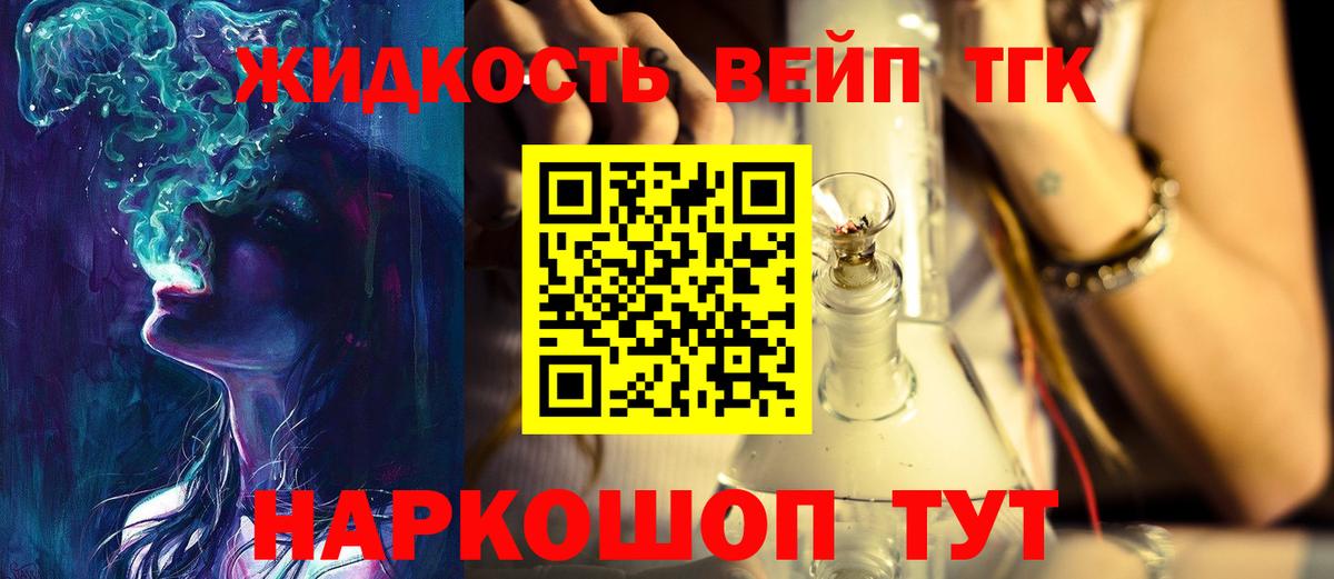 Южноуральск  ТГК Wax  Вход с VPN 