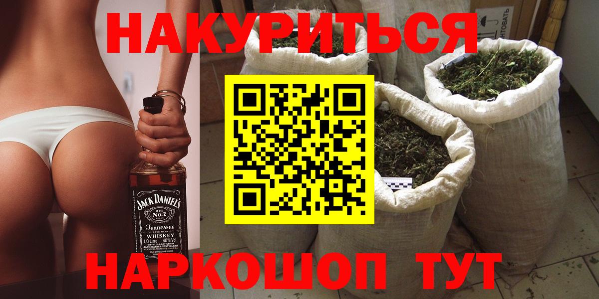 Канабис THC 21%  Вход с VPN  Бошки Шишки гибрид  Каннабис Ganja  Южноуральск 